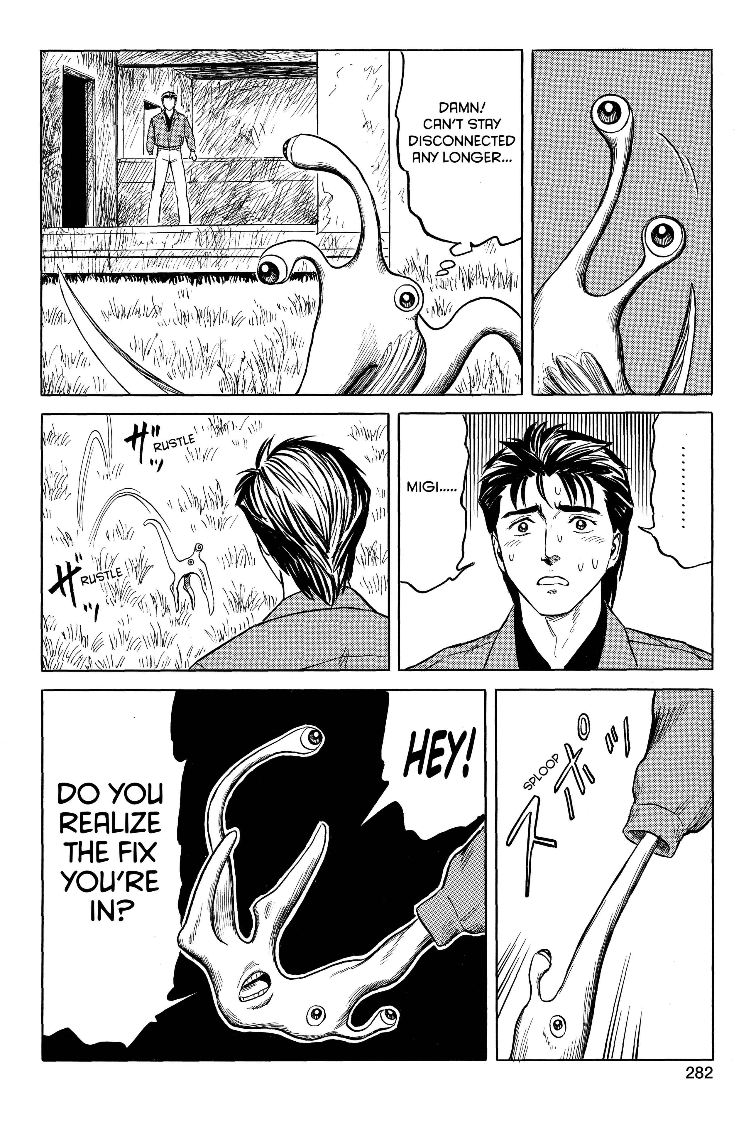 Parasyte Chapter 33 image 34